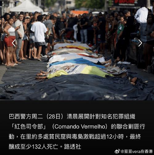 strippoker - Apostas no Brasil