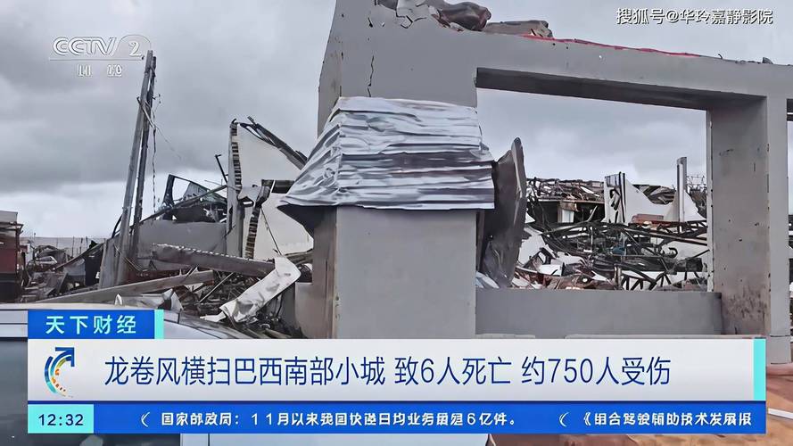 emominas - Apostas no Brasil