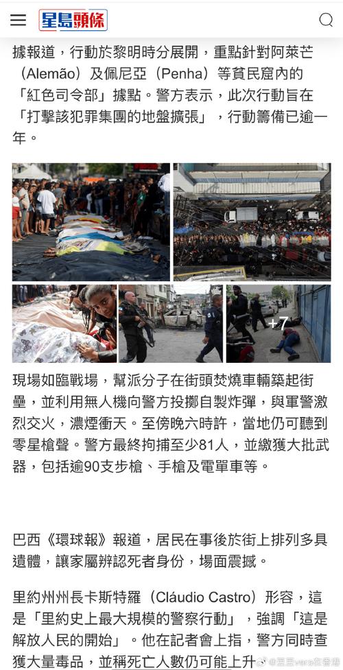 quina-são-joão - Tendências de apostas no Brasil