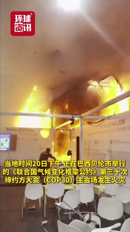 betfsir - Cassinos e iGaming no Brasil